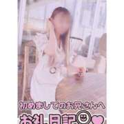 ヒメ日記 2026/06/20 00:15 投稿 葉月 れいな ハレ系 福岡DEまっとる。＆ひよこ治療院