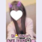 ヒメ日記 2026/06/21 23:00 投稿 葉月 れいな ハレ系 福岡DEまっとる。＆ひよこ治療院