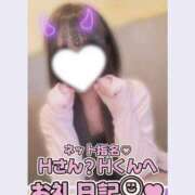 ヒメ日記 2026/06/21 23:15 投稿 葉月 れいな ハレ系 福岡DEまっとる。＆ひよこ治療院