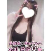 ヒメ日記 2026/06/27 00:30 投稿 葉月 れいな ハレ系 福岡DEまっとる。＆ひよこ治療院