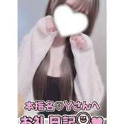 ヒメ日記 2026/06/29 01:00 投稿 葉月 れいな ハレ系 福岡DEまっとる。＆ひよこ治療院