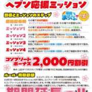 ヒメ日記 2026/06/30 12:31 投稿 葉月 れいな ハレ系 福岡DEまっとる。＆ひよこ治療院