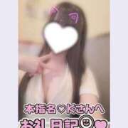 ヒメ日記 2026/06/30 23:30 投稿 葉月 れいな ハレ系 福岡DEまっとる。＆ひよこ治療院