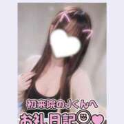 ヒメ日記 2026/07/03 23:45 投稿 葉月 れいな ハレ系 福岡DEまっとる。＆ひよこ治療院