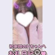 ヒメ日記 2026/07/09 02:30 投稿 葉月 れいな ハレ系 福岡DEまっとる。＆ひよこ治療院