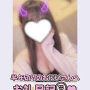 ヒメ日記 2026/07/09 03:15 投稿 葉月 れいな ハレ系 福岡DEまっとる。＆ひよこ治療院
