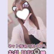 ヒメ日記 2026/07/15 03:30 投稿 葉月 れいな ハレ系 福岡DEまっとる。＆ひよこ治療院