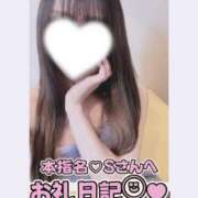 ヒメ日記 2026/07/25 00:30 投稿 葉月 れいな ハレ系 福岡DEまっとる。＆ひよこ治療院