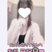 ヒメ日記 2026/07/28 00:30 投稿 葉月 れいな ハレ系 福岡DEまっとる。＆ひよこ治療院