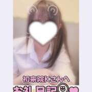 ヒメ日記 2026/08/07 23:45 投稿 葉月 れいな ハレ系 福岡DEまっとる。＆ひよこ治療院