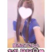ヒメ日記 2026/08/12 22:30 投稿 葉月 れいな ハレ系 福岡DEまっとる。＆ひよこ治療院