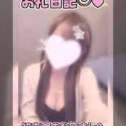 ヒメ日記 2026/08/14 23:31 投稿 葉月 れいな ハレ系 福岡DEまっとる。＆ひよこ治療院