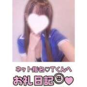 ヒメ日記 2026/08/15 00:15 投稿 葉月 れいな ハレ系 福岡DEまっとる。＆ひよこ治療院