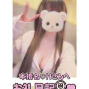 ヒメ日記 2026/08/15 00:45 投稿 葉月 れいな ハレ系 福岡DEまっとる。＆ひよこ治療院
