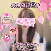 ヒメ日記 2026/08/18 00:30 投稿 葉月 れいな ハレ系 福岡DEまっとる。＆ひよこ治療院