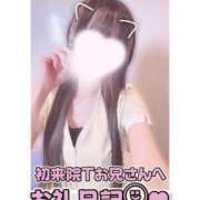 ヒメ日記 2026/08/21 23:45 投稿 葉月 れいな ハレ系 福岡DEまっとる。＆ひよこ治療院