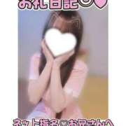 ヒメ日記 2026/08/22 23:15 投稿 葉月 れいな ハレ系 福岡DEまっとる。＆ひよこ治療院