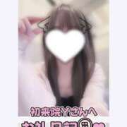 ヒメ日記 2026/08/26 23:30 投稿 葉月 れいな ハレ系 福岡DEまっとる。＆ひよこ治療院