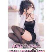 ヒメ日記 2026/08/31 23:00 投稿 葉月 れいな ハレ系 福岡DEまっとる。＆ひよこ治療院