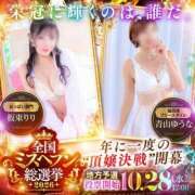 ヒメ日記 2026/09/03 12:04 投稿 葉月 れいな ハレ系 福岡DEまっとる。＆ひよこ治療院