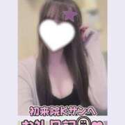 葉月 れいな 04日(金)のお礼💌Kサンへ🎀 ハレ系 福岡DEまっとる。＆ひよこ治療院