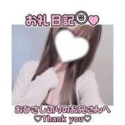 ヒメ日記 2026/09/15 23:30 投稿 葉月 れいな ハレ系 福岡DEまっとる。＆ひよこ治療院