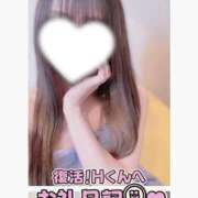 ヒメ日記 2026/09/17 23:15 投稿 葉月 れいな ハレ系 福岡DEまっとる。＆ひよこ治療院
