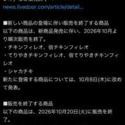 ヒメ日記 2026/09/25 22:16 投稿 葉月 れいな ハレ系 福岡DEまっとる。＆ひよこ治療院