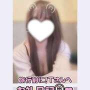 ヒメ日記 2026/09/28 22:31 投稿 葉月 れいな ハレ系 福岡DEまっとる。＆ひよこ治療院