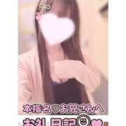 ヒメ日記 2026/09/29 23:15 投稿 葉月 れいな ハレ系 福岡DEまっとる。＆ひよこ治療院
