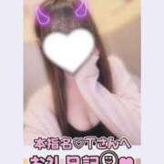 ヒメ日記 2026/09/29 23:30 投稿 葉月 れいな ハレ系 福岡DEまっとる。＆ひよこ治療院