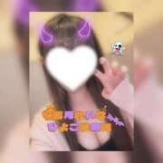 ヒメ日記 2026/10/02 10:31 投稿 葉月 れいな ハレ系 福岡DEまっとる。＆ひよこ治療院