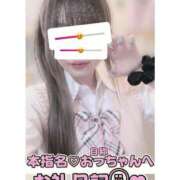 ヒメ日記 2026/10/06 23:31 投稿 葉月 れいな ハレ系 福岡DEまっとる。＆ひよこ治療院