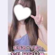 ヒメ日記 2026/10/06 23:45 投稿 葉月 れいな ハレ系 福岡DEまっとる。＆ひよこ治療院
