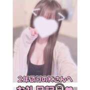 ヒメ日記 2026/10/14 23:05 投稿 葉月 れいな ハレ系 福岡DEまっとる。＆ひよこ治療院