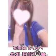 ヒメ日記 2026/10/20 23:30 投稿 葉月 れいな ハレ系 福岡DEまっとる。＆ひよこ治療院