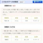 長谷川 ひかる 口コミありがとう💞 ハレ系 福岡DEまっとる。＆ひよこ治療院