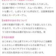ヒメ日記 2026/06/10 10:21 投稿 長谷川 ひかる ハレ系 福岡DEまっとる。＆ひよこ治療院