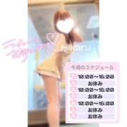 ヒメ日記 2026/06/15 07:46 投稿 長谷川 ひかる ハレ系 福岡DEまっとる。＆ひよこ治療院
