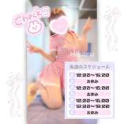 ヒメ日記 2026/06/20 10:26 投稿 長谷川 ひかる ハレ系 福岡DEまっとる。＆ひよこ治療院