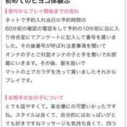 ヒメ日記 2026/07/04 01:13 投稿 長谷川 ひかる ハレ系 福岡DEまっとる。＆ひよこ治療院