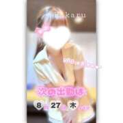 ヒメ日記 2026/08/24 22:12 投稿 長谷川 ひかる ハレ系 福岡DEまっとる。＆ひよこ治療院