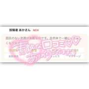ヒメ日記 2026/09/07 07:16 投稿 長谷川 ひかる ハレ系 福岡DEまっとる。＆ひよこ治療院