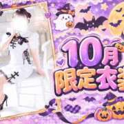 ヒメ日記 2026/09/22 21:26 投稿 長谷川 ひかる ハレ系 福岡DEまっとる。＆ひよこ治療院