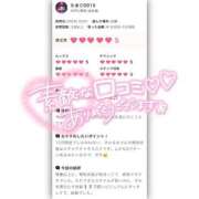 ヒメ日記 2026/10/08 08:07 投稿 長谷川 ひかる ハレ系 福岡DEまっとる。＆ひよこ治療院