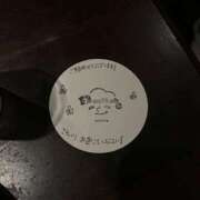 ヒメ日記 2026/03/21 13:20 投稿 ひめ カリビアン