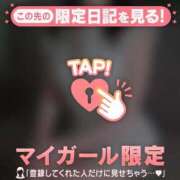 ヒメ日記 2026/03/11 17:31 投稿 ゆい ジュエルズ