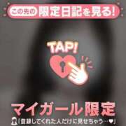 ヒメ日記 2026/03/12 00:31 投稿 ゆい ジュエルズ