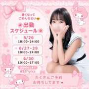 える 6月もよろしくお願いします🙂‍↕️🩷 ドンファン