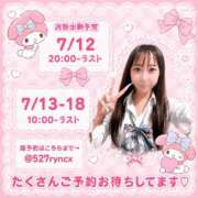 える 6月ありがとうございました🌷🩷 ドンファン